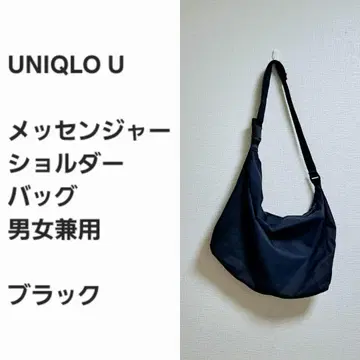 [명작 선착순] 유니클로 U 메신저 숄더백 블랙