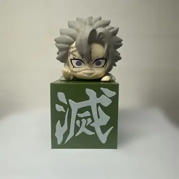 귀멸의 칼날 히카케 피규어 시나즈가와 사네미