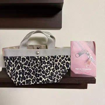 Herve Chapelier 에르베샤펠리에 팬서 블랑 701 케어 카드