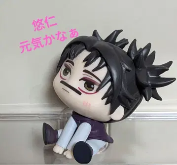 [중고] 큐룽하게 쳐다보는 포즈 쵸소우 피규어 주술회전