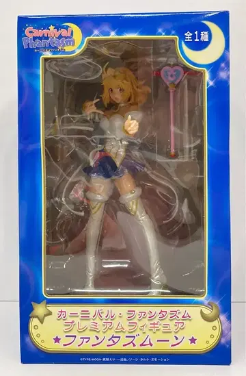 세가 프리미엄 피규어/카니발 판타즘 판타즘 문