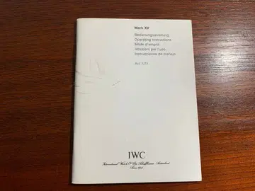 IWC 마크 XV Ref.3253 사용설명서 파이롯트 워치 마크15