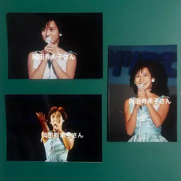 오카다 유키코 사진 3장 세트 9398