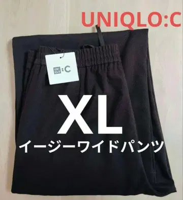 새상품 유니클로 C 이지 와이드 팬츠 덕 브라운 XL 2026