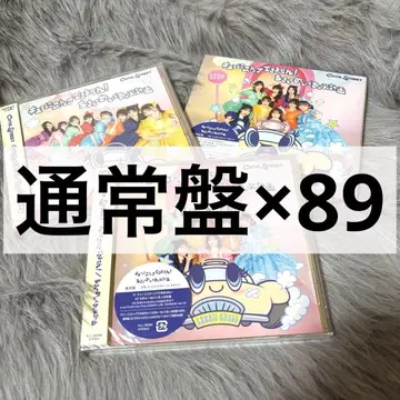 CUTIE STREET 큐스토 CD 묶음 판매