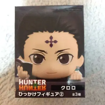 HUNTER x HUNTER 히카케 피규어 클로로