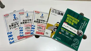 2급 건축사 묶음 판매 건축법규 완전 공략 설계 제도 과제집