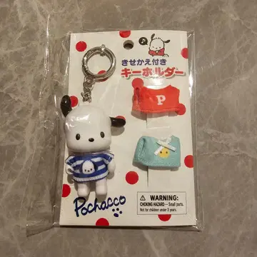 산리오 포차코 옷 갈아입히기 키링 키체인 피규어 인형