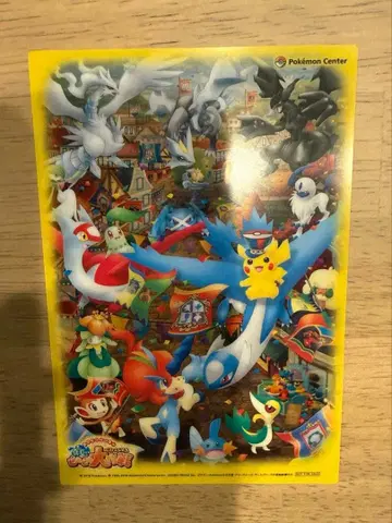 포켓몬 센터 한여름의 반짝반짝 대작전 클리어 카드