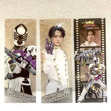 킹오저 클리어 책갈피 스파이더 쿠모누스 제라미