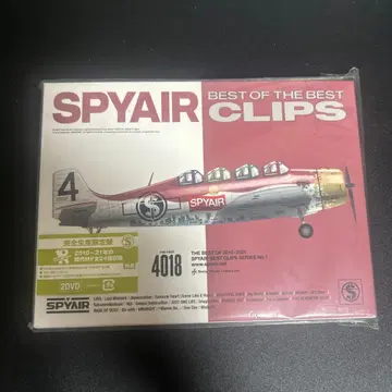 SPYAIR BEST OF THE BEST CLIPS 2DVD