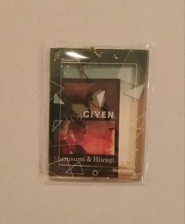 기븐 히이라기 mix 사진 프레임 키링 카시마 히이라기 야기 겐준