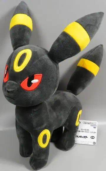 BANDAI SPIRITS 모후굿토 봉제 인형 블래키 주페타 블래키