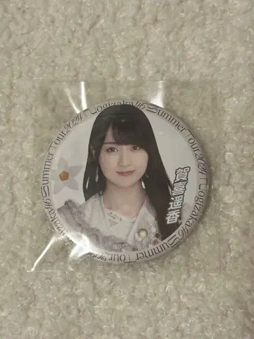 노기자카46 한여름 전국 투어 2024 개별 랜덤 캔뱃지 카키 하루카