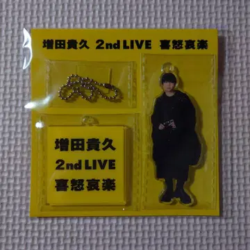 마스다 타카히사 2nd LIVE 희노애락 아크릴 키링