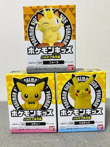 포켓몬 키즈 손가락 인형 피카츄 피츄 나옹(냐스) 새상품 세트 포켓몬