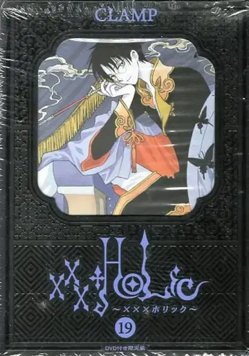 코단샤 DX KC CLAMP x x x HOLiC 최초 한정판 19