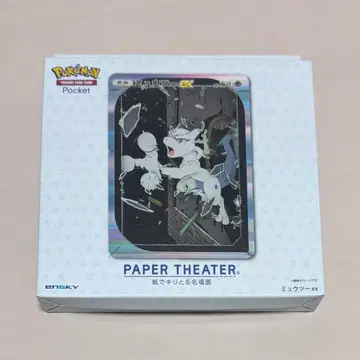 [ 새상품 미사용 ] 페이퍼 시어터 PAPER THEATER 뮤츠ex