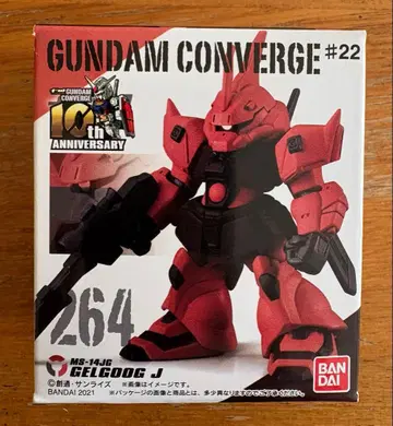 건담 컨버지 겔구그 J