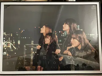 PassCode 포스터 2세트