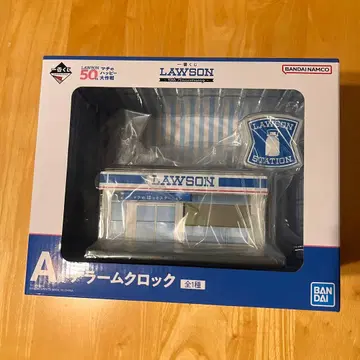 제일복권 로손 LAWSON A상 알람 시계