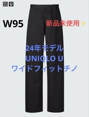 [ 미사용 새상품 ] UNIQLO U 와이드 핏 치노 W95 블랙 완판템