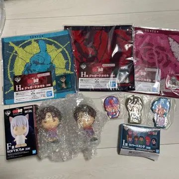 유유백서 제일복권 F상 H상 I상