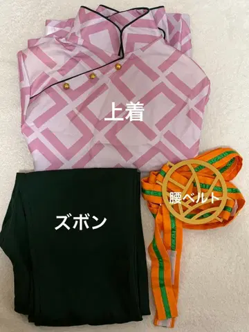 카리스마 모토하시 이오리 코스프레