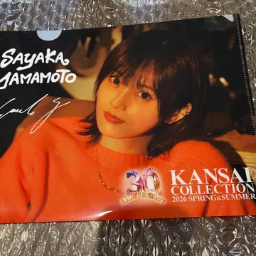 야마모토 사야 KANSAI COLLECTION 클리어 파일