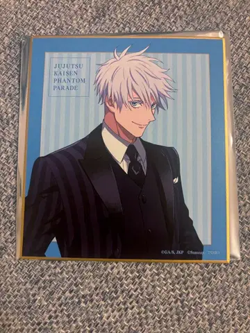 주술회전 팬파레 환영야행 기념일 미니 색지 고죠 사토루