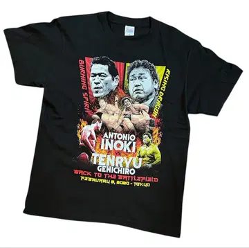 안토니오 이노키 텐류 겐이치로 콜라보 T셔츠 미사용품 M 레어 사진