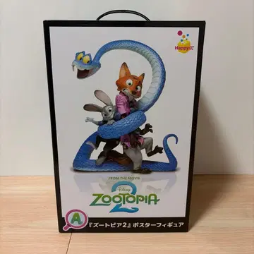 주토피아2 해피 복권 A상 포스터 피규어