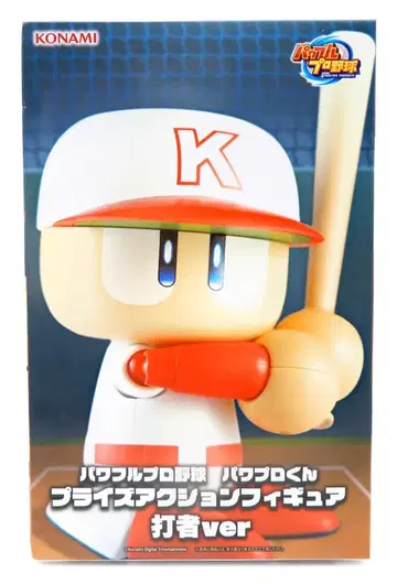 KONAMI 프라이스 액션 피규어 파워 프로군 타자ver