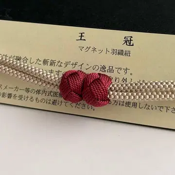 미사용 새상품 교토 스이란 공방 제작 여성용 겉옷 끈 마그넷 7