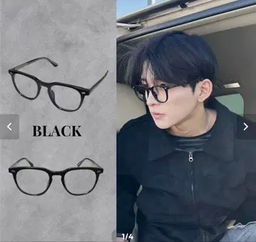 radiant 패션 안경