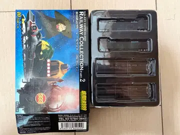 새상품 은하철도999 레일웨이 컬렉션 유령열차 시크릿ver