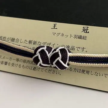 미사용 새상품 교토 스이란 공방 제작 여성용 겉옷 끈 마그넷 20