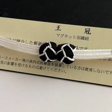 미사용 새상품 교토 스이란 공방 제작 여성용 겉옷 끈 마그넷 27