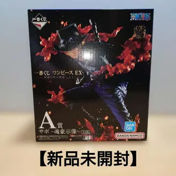 제일복권 원피스 EX 사보 A상 피규어