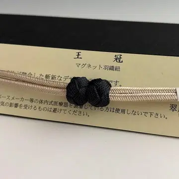 미사용 새상품 교토 스이란 공방 제작 여성용 겉옷 끈 마그넷 23