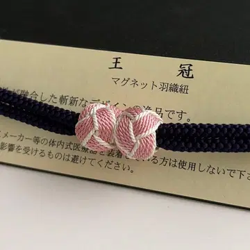 미사용 새상품 교토 스이란 공방 제작 여성용 겉옷 끈 마그넷 36