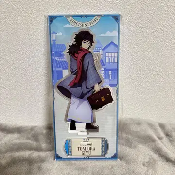 리 로 호텔 토미오카 기유 아크릴 스탠드 아크스타 귀멸의 칼날 2