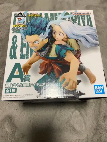 나의 히어로 아카데미아 A상 데쿠 카이리 피규어