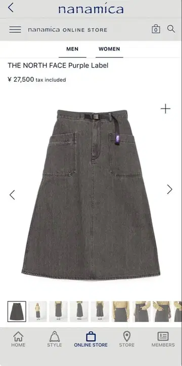 THE NORTH FACE Purple Label 그레이 롱 스커트