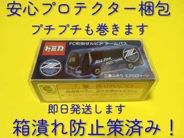 하드 케이스 토미카 마치다 젤비아 J리그 팀 버스 별주 선수 버스