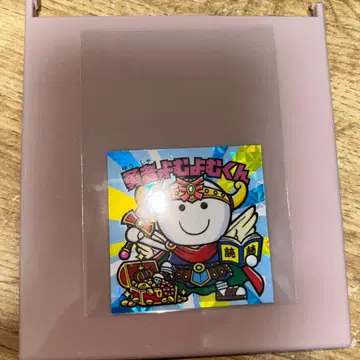 용사 요무요무군 북오프 레어 한정판 스티커