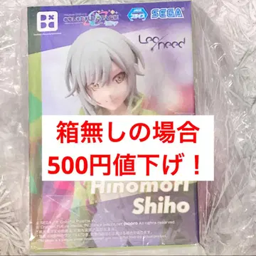 프로세카 히노모리 시호 Decorate Collections 피규어