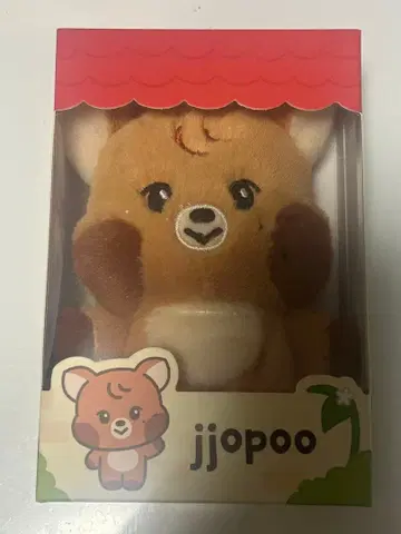 nct 해찬 Dreamiez jjopoo