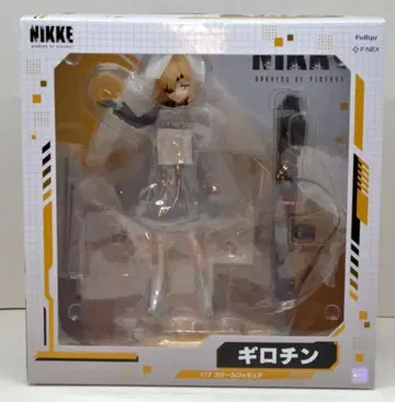 F:NEX/후류 1/7 스케일 기요틴