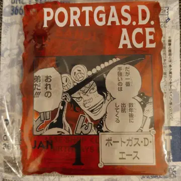 원피스 BASE SHOP 제일복권 아크릴 블록 참상 에이스